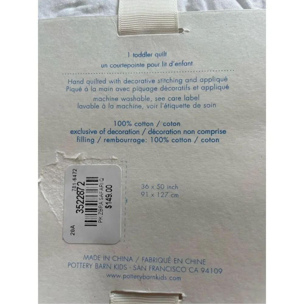 NWT Pottery Barn Kids Zebra Safari Quilt and Crib Skirt